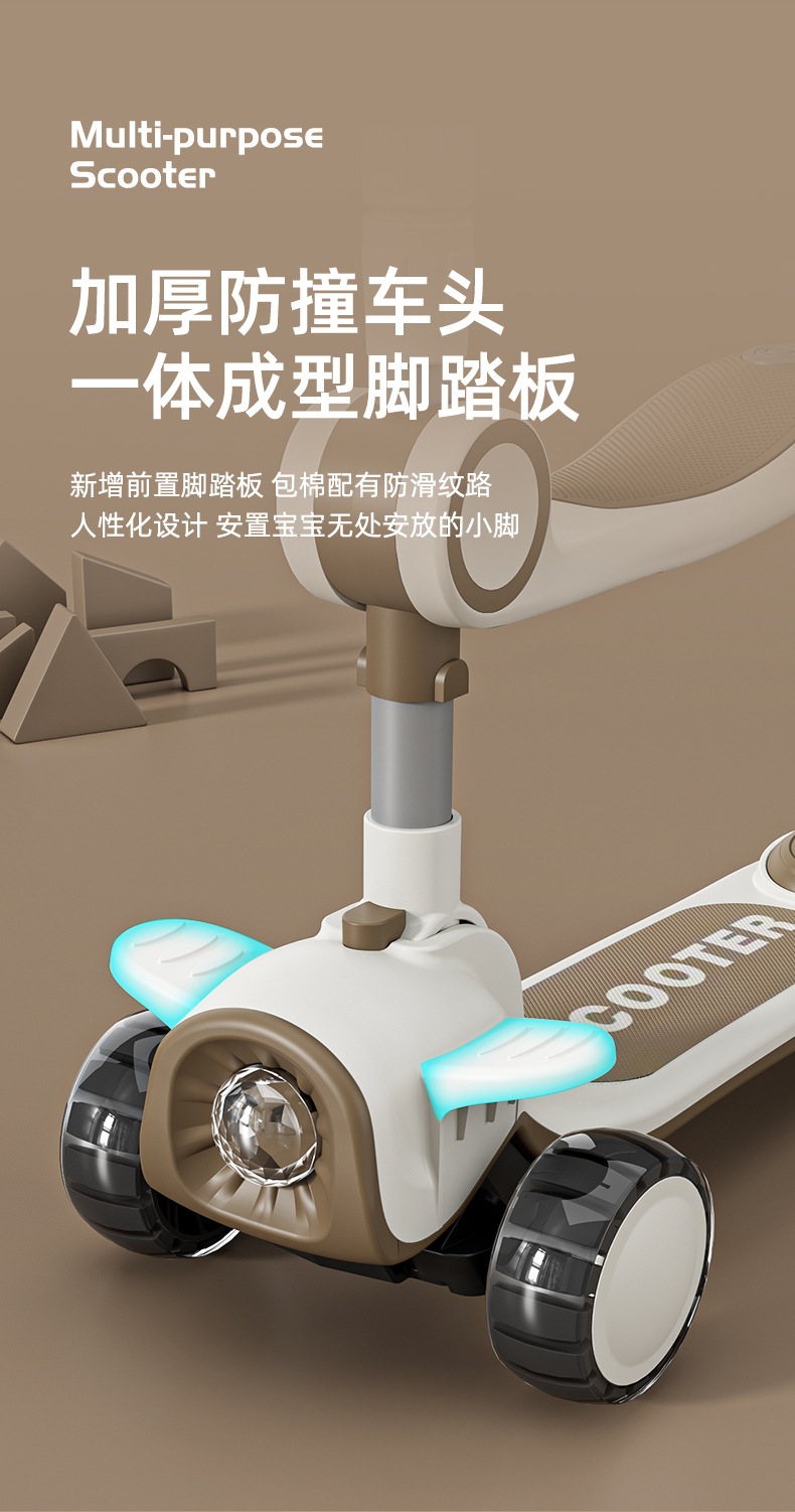 儿童滑板车1-3-6-12岁小孩宝宝溜溜车可坐可滑可折叠滑滑车详情6