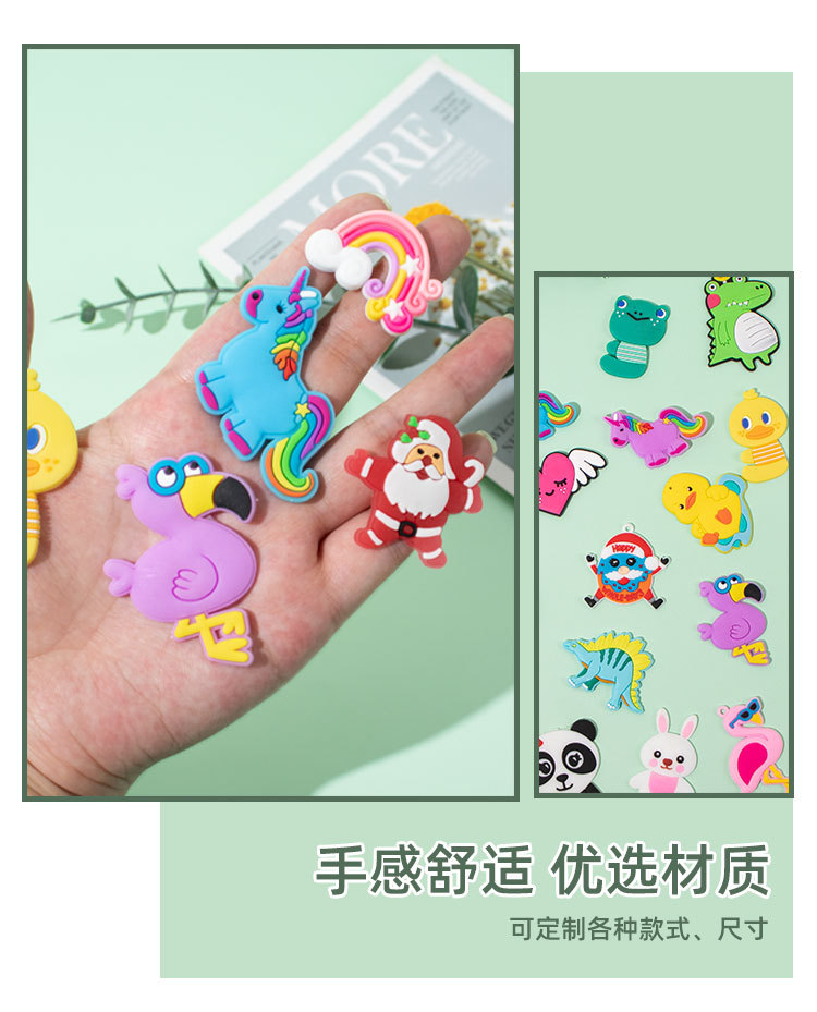 创意儿童diy卡通PVC软胶贴片玩具包包配件礼品批发独角兽圣诞贴片详情4