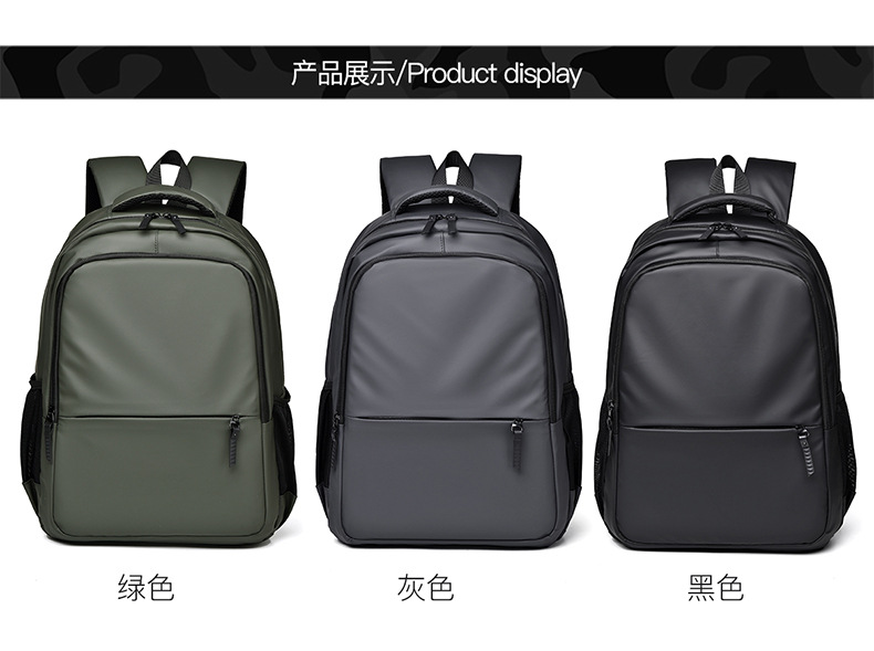 2025新款男士商务旅行户外双肩背包大容量轻便学生包简约电脑包详情16
