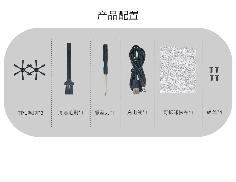 跨境礼品智能扫地机器人拖扫一体全自动家用吸尘器扫地洗地机批发详情19