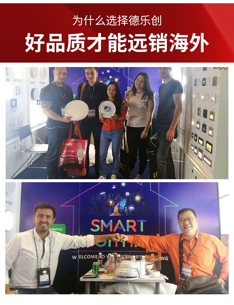 智能led感应吸顶灯 过道走廊灯楼梯楼道玄关家用灯人体雷达感应灯详情24