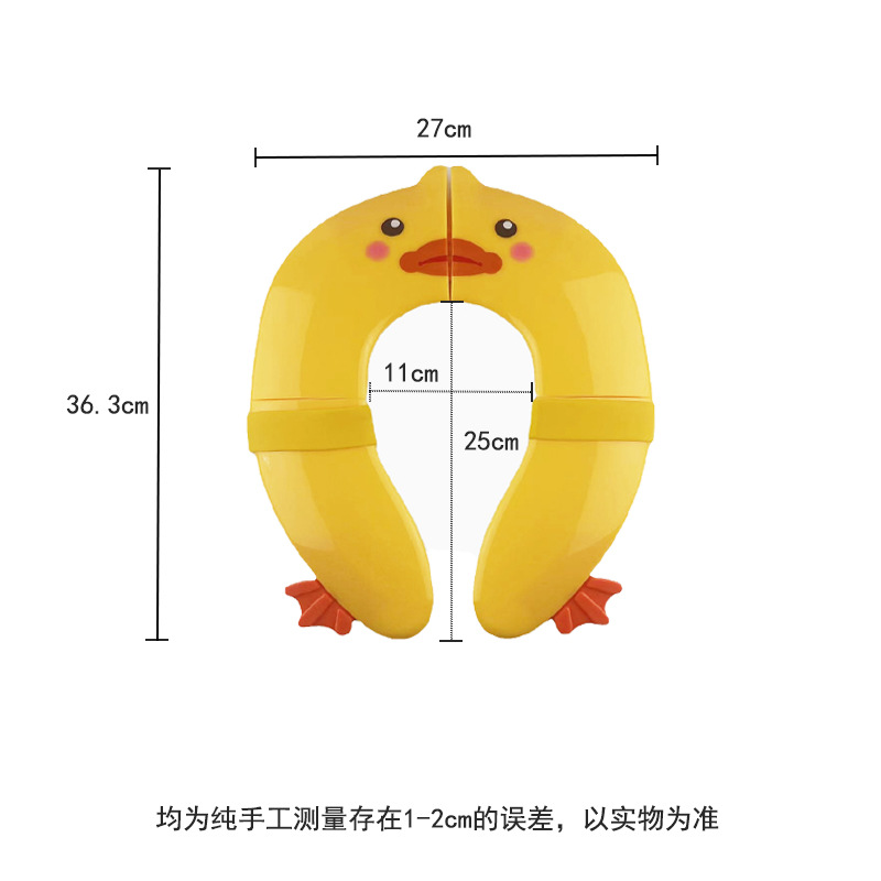 儿童马桶跨境专供新款小黄鸭旅行家用便携式折叠马桶垫折叠坐便器详情8