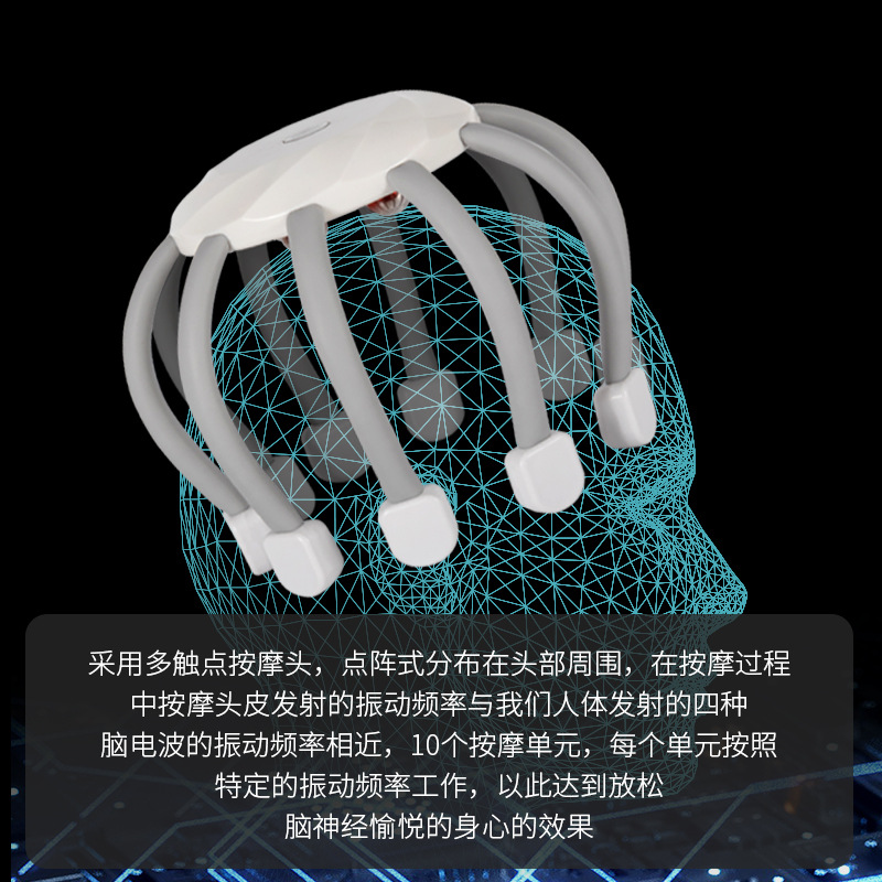 Scalp massage claw, electric head massager, scalp unblocking and relaxation massage device, Octopus scalp stress relief device pic 13
