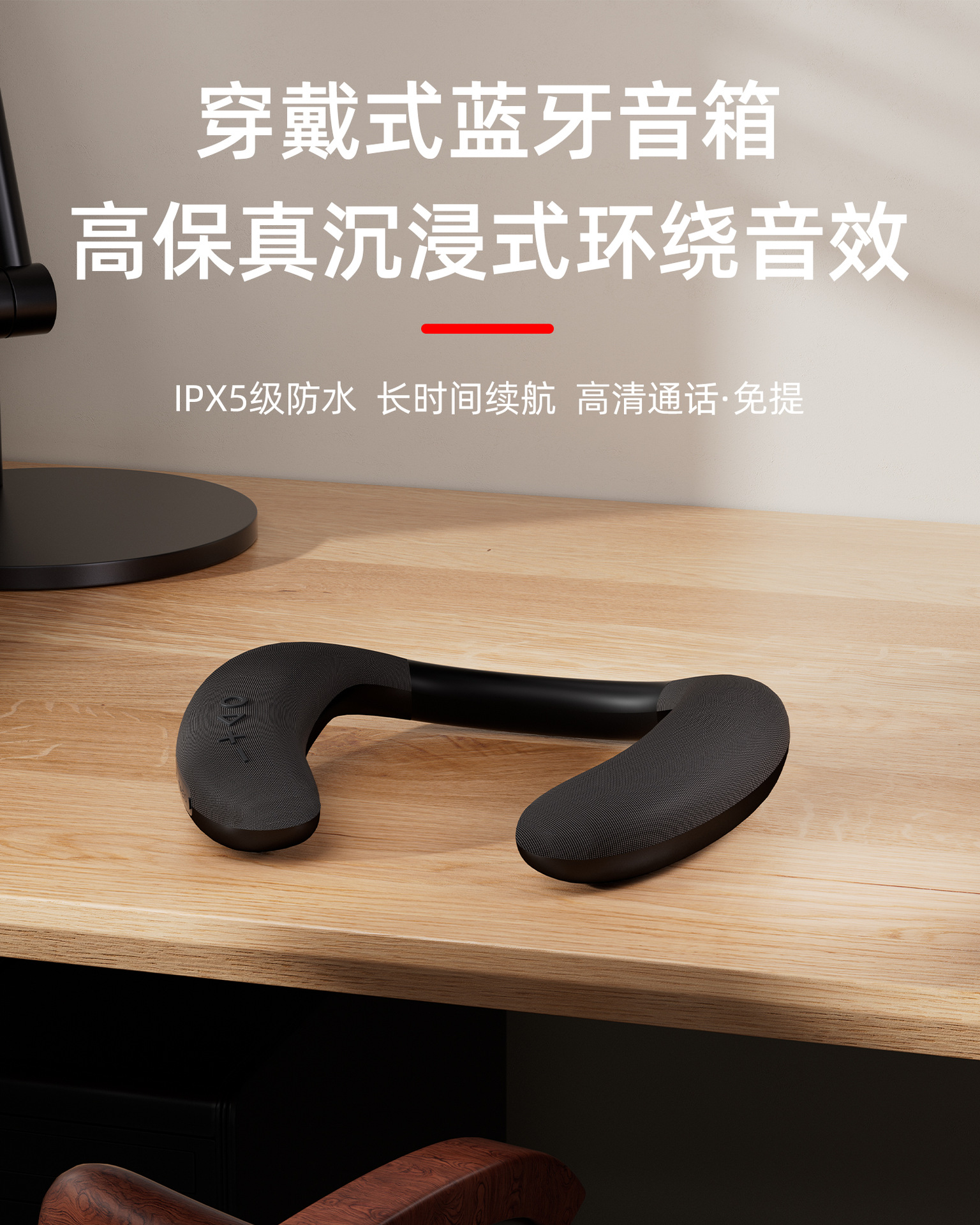 New neck-hanging wireless Bluetooth speaker, fabric waterproof portable wearable subwoofer neck speaker pic 7