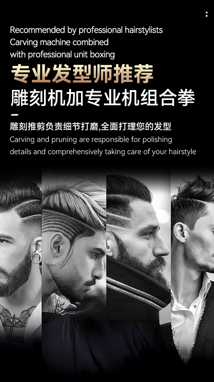 kemei科美专业电推剪 发廊智能数显电动理发器大功率子母电推子详情3