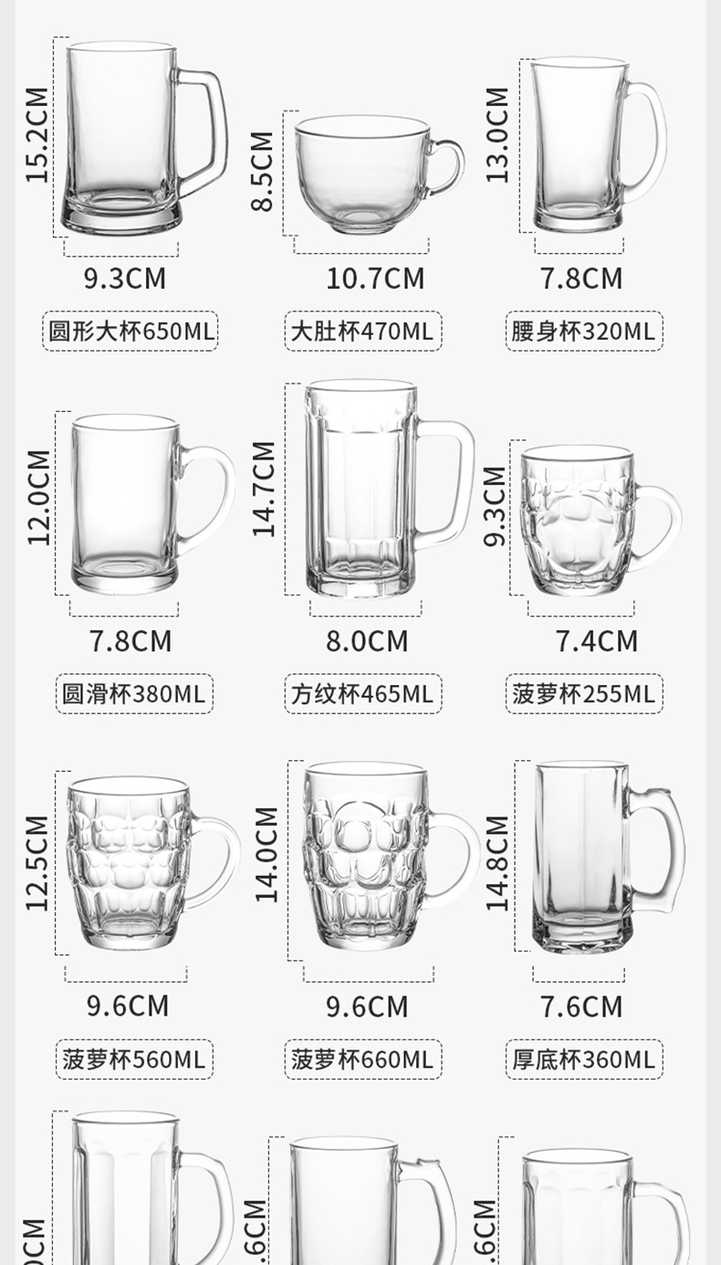 Large, thickened glass cups with handles, beer mugs without LIDS, tea houses, chess and card rooms, ktv bars, gifts, printed logos pic 5