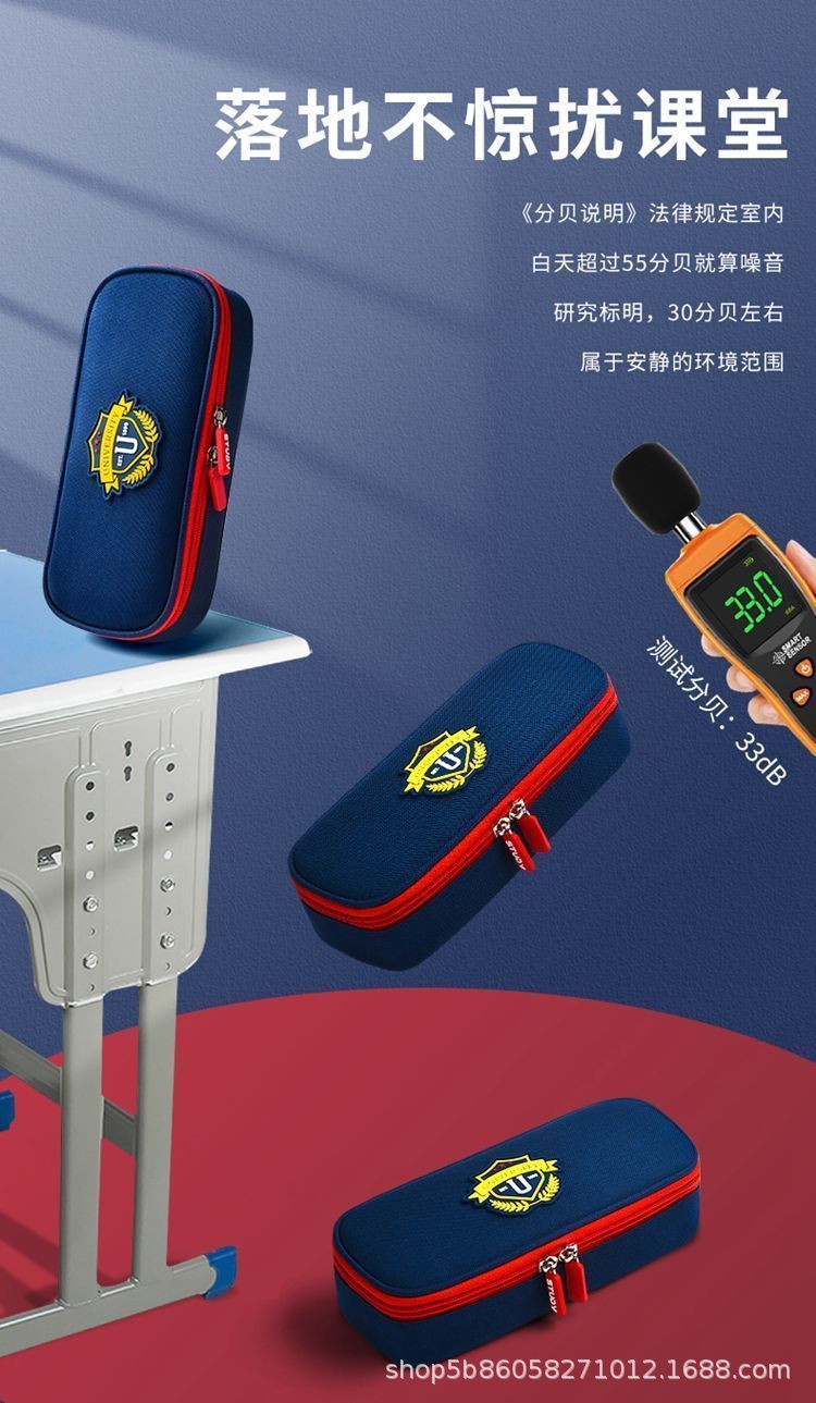 英伦风笔袋男孩款铅笔文具盒小学生初中简约男孩子笔盒超大容量详情5