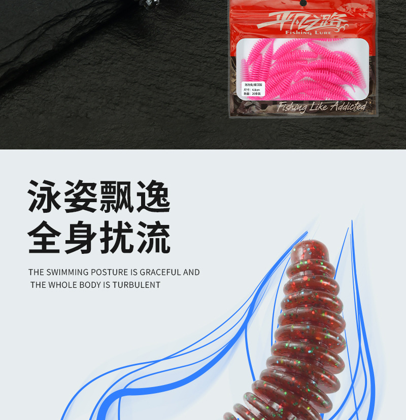 浮水泡泡虫软饵水舞螺纹针尾轻舞虫微物根钓软饵黑坑倒钓鲈鱼鳜鱼详情3