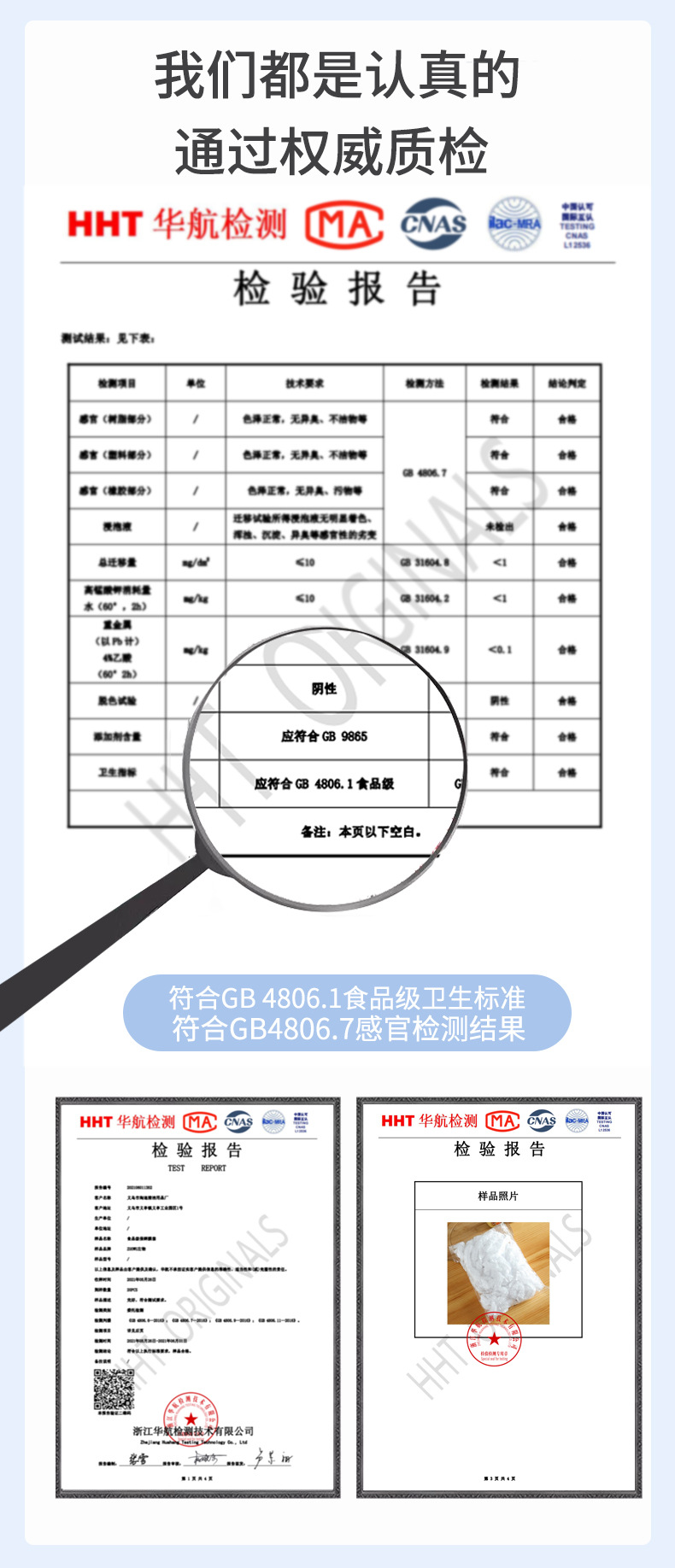 【一次性保鲜套】冰箱食品防串味保鲜膜套食物盖套防尘剩菜饭菜罩详情9