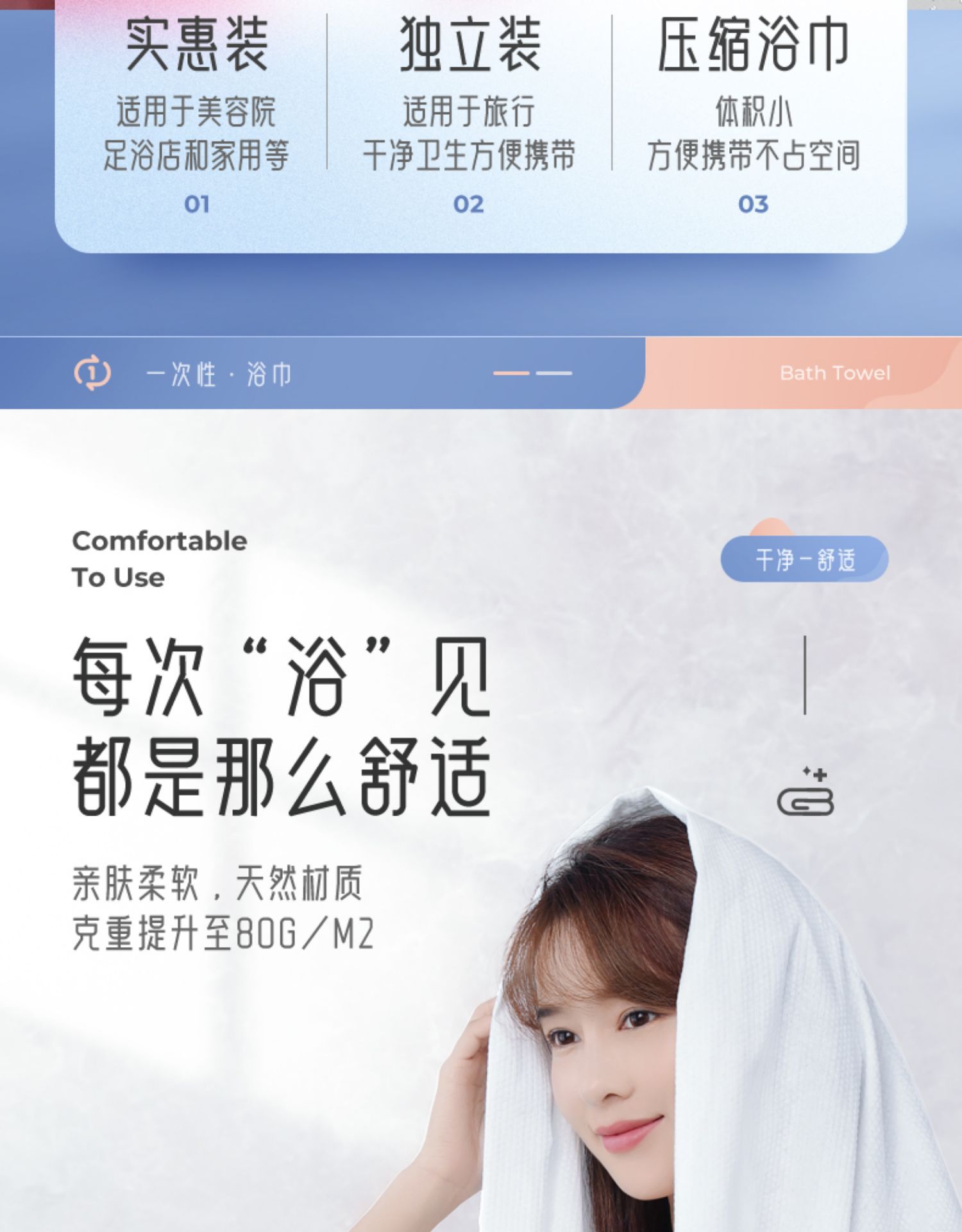 Disposable towel and bath towel set, individually packaged for travel, made of pure cotton, compressed, absorbent, thickened and enlarged, specifically for hotels pic 5