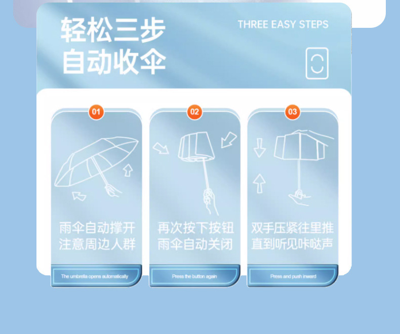 雨伞大量批发反向雨伞广告伞定制logo全自动遮阳防晒伞晴雨伞折叠详情15