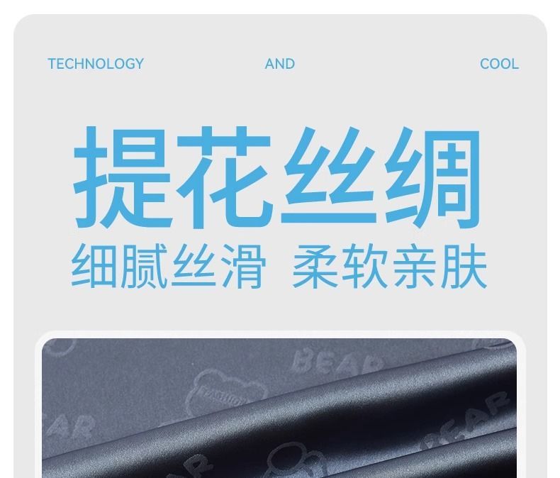 睡衣男士夏季薄款冰丝长裤短袖三件套新款大码家居服丝绸套装礼物详情5