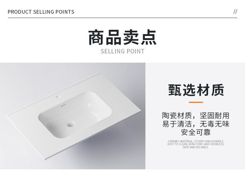 高拉（Goalar）家用阳台50宽系列盆胆深度14CM陶瓷一体盆台上盆详情9