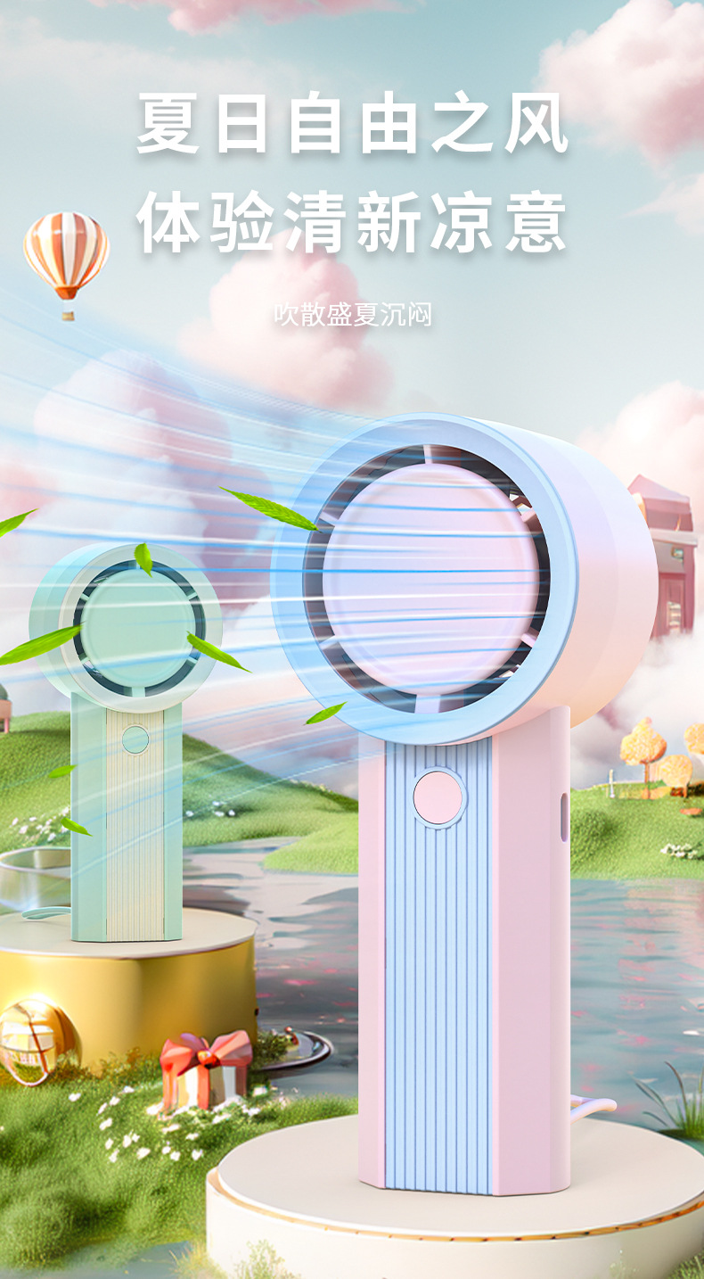 跨境电商MINI学生涡轮手持风扇便携式口袋风扇USB可充电式无叶小详情24