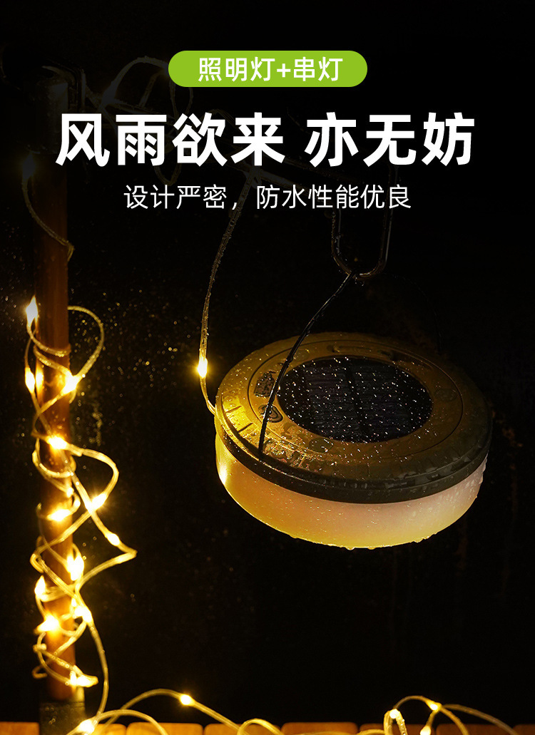 太阳能充电露营串灯带挂钩暖彩结合可收纳卷尺灯营地装饰氛围挂灯详情2