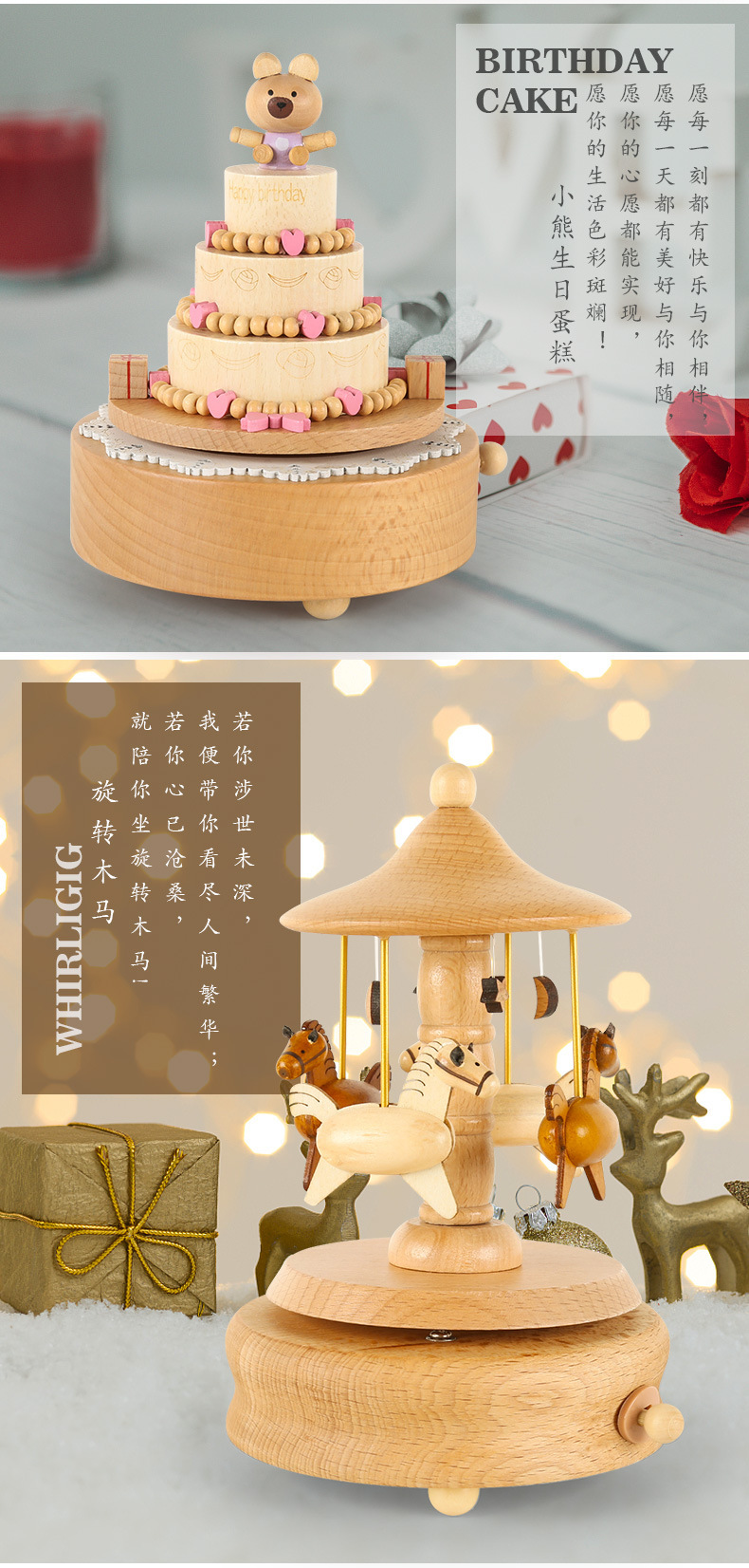 木质手工创意音乐盒儿童生日礼物旋转木马女孩跳舞八音盒跨境出口详情8