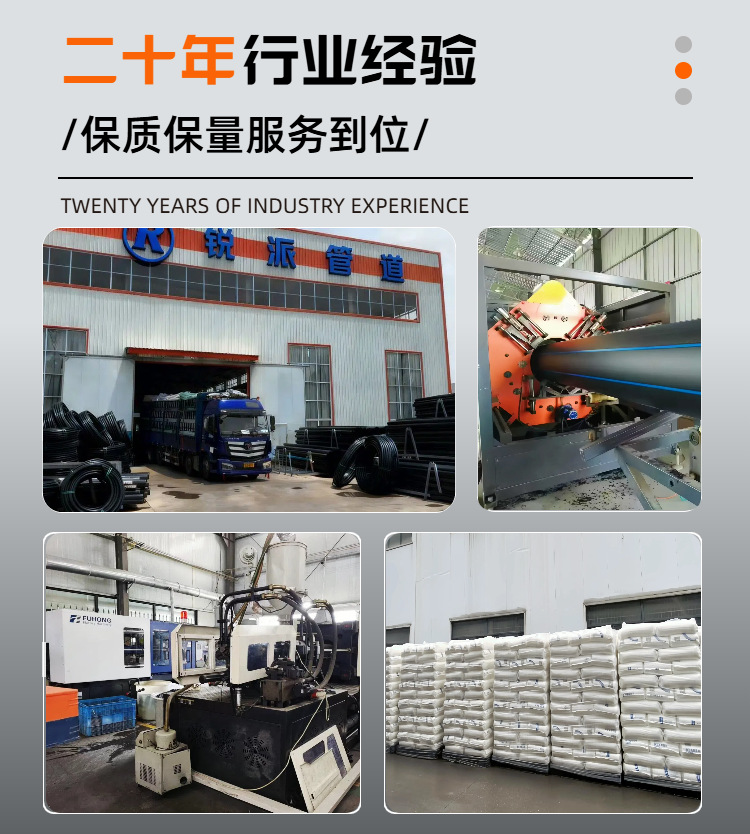 pe水管直接全新料配件弯头三通4分6分25阀门开关热熔自来水PE接头详情4