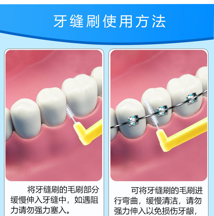 Wholesale factory stock of interdental brushes, L-shaped interdental brushes, 7-shaped interdental brushes, wire bristles, 10-piece toothpick brushes pic 8