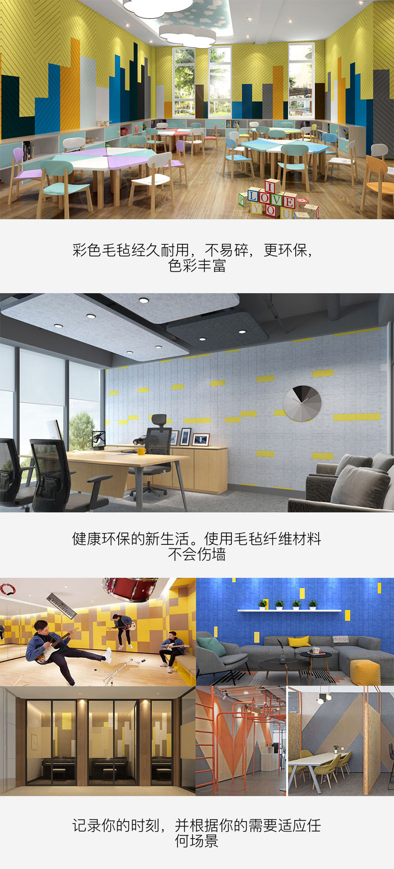 【聚纤维吸音板】九宫格琴房墙面KTV装饰材料阻燃吸音板 聚酯纤维详情13