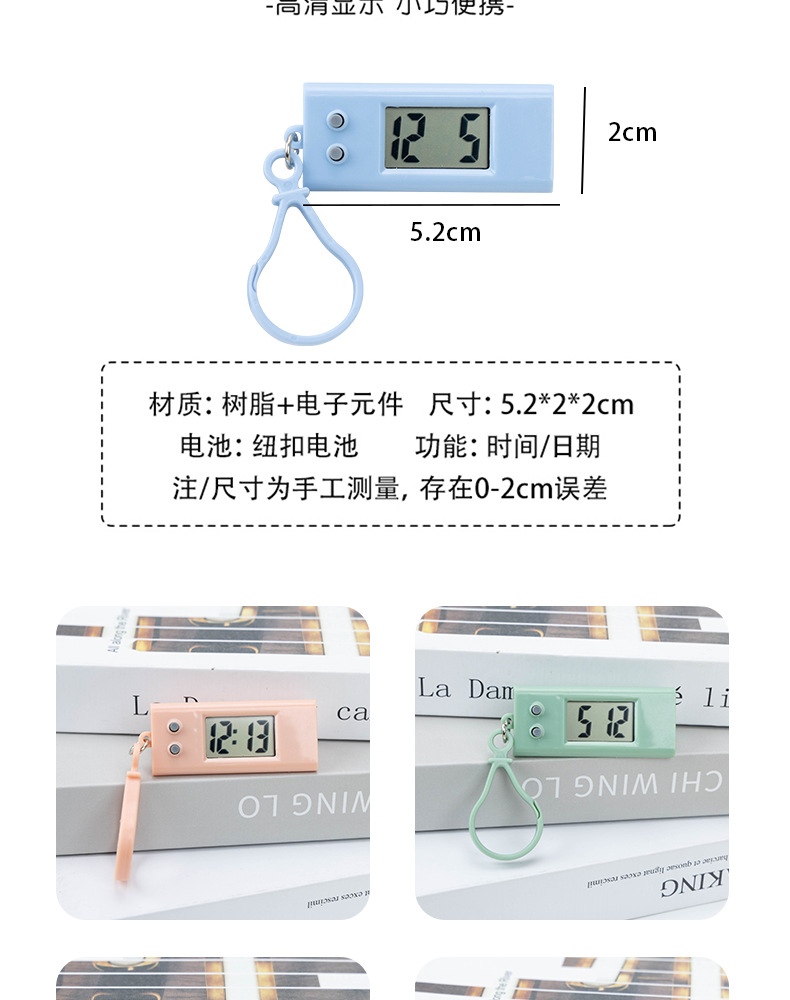 马卡龙学生考试椭圆小挂表创意糖果色静音考试数字电子表护士怀表详情10
