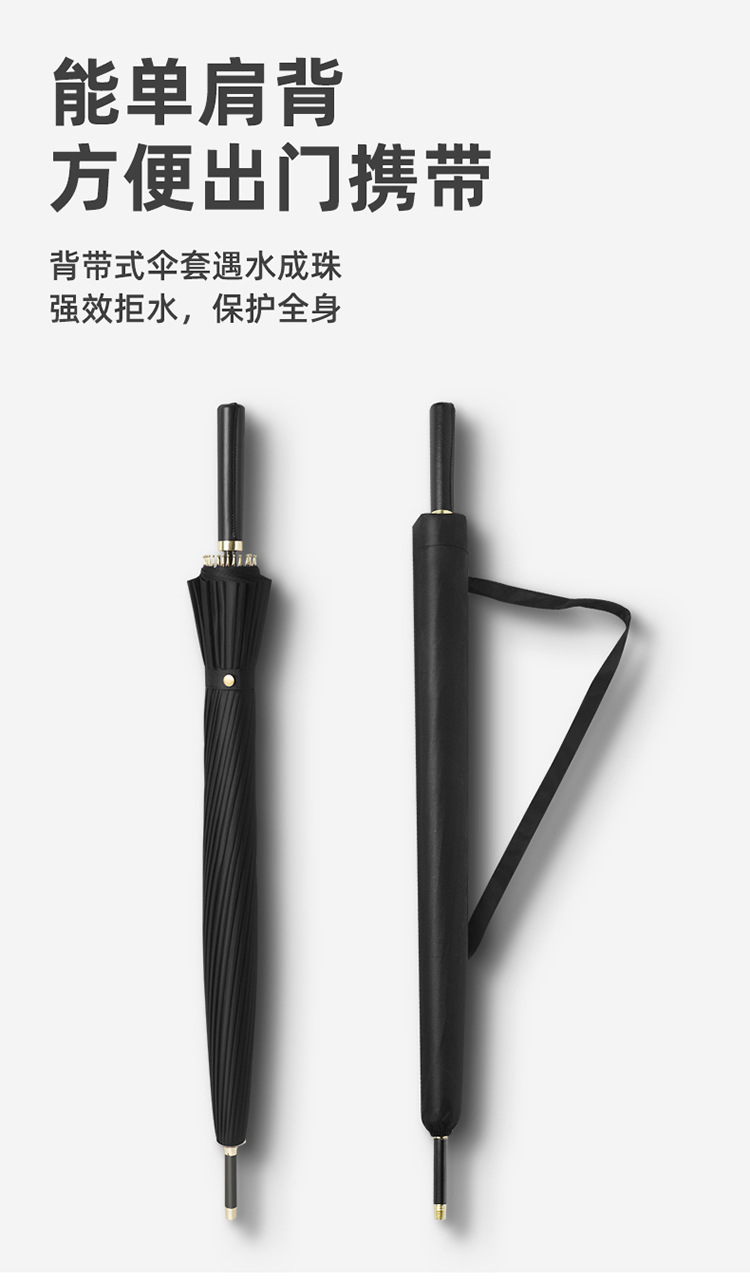 超大24骨双层雨伞男士长柄直杆伞大号加固加厚结实抗风暴高尔夫伞详情12