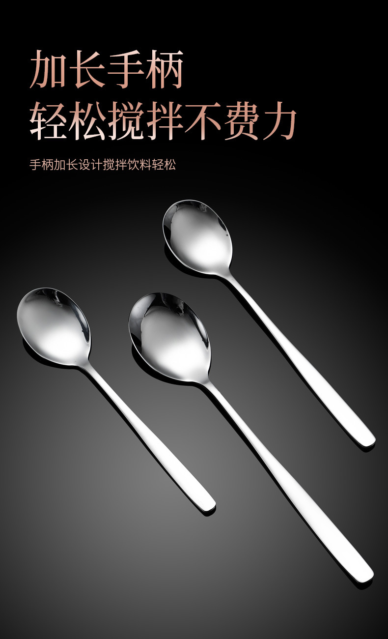 揭阳304不锈钢勺子高颜值长柄大勺冰淇凌搅拌甜品小勺子调羹汤匙详情15