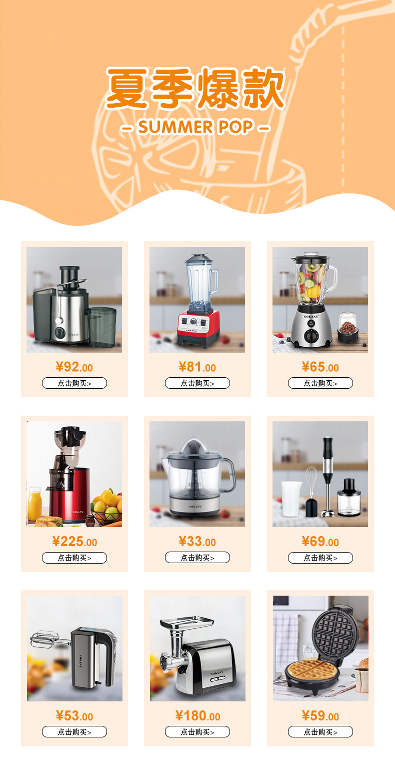 跨境热卖SOKANY6622家用多功能全自动揉面机 搅拌机厨师机3.5L详情1