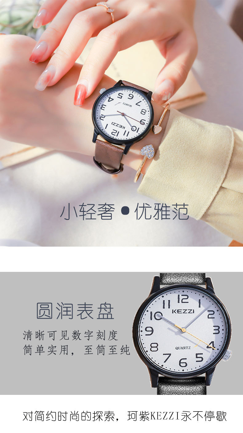 小众手表