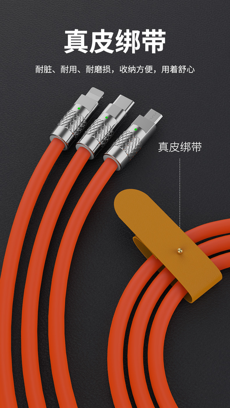 In-stock one-tow three-machine passenger data cable, zinc alloy soft rubber car 120W super fast charging three-in-one mobile phone cable pic 9