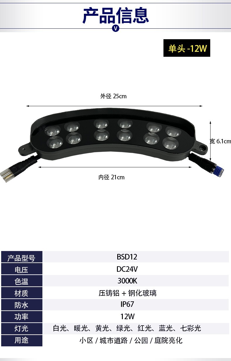 新款抱树灯LED环形抱树灯太阳能环形照树灯射灯照树灯地插灯厂家详情16