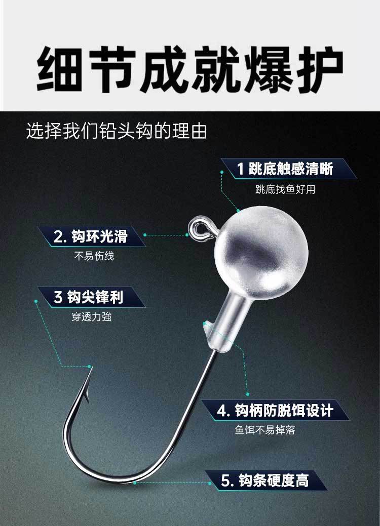 亿战狮防挂底加强铅头钩路亚根钓钩微物钓鲈鱼翘嘴鳜鱼跟钓千头钩详情13