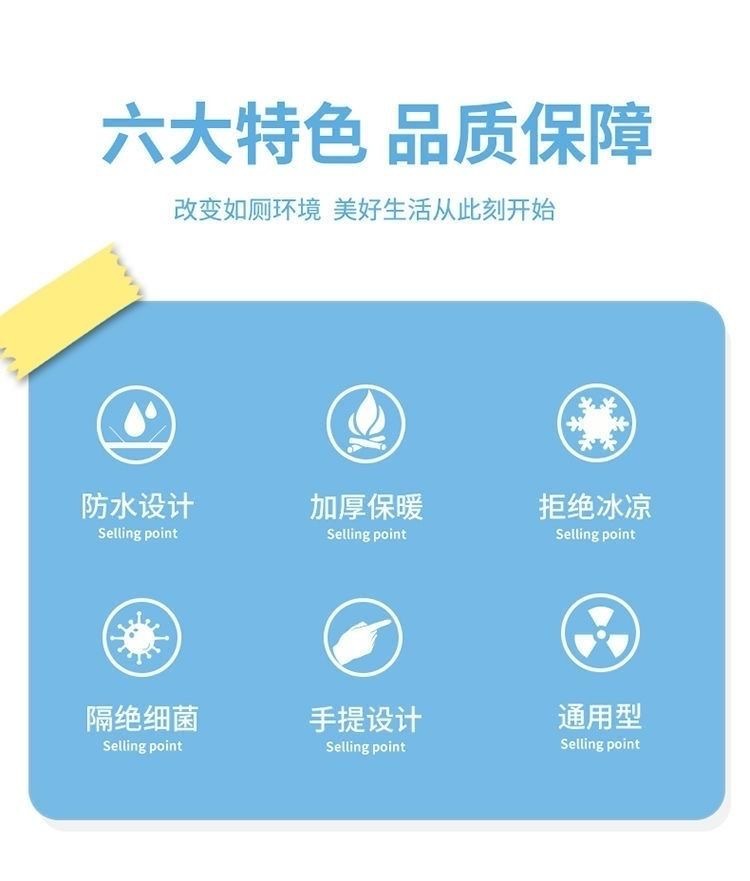 马桶垫家用四季通用加厚毛绒马桶坐垫拉座便器垫防水马桶套坐便套0358详情3