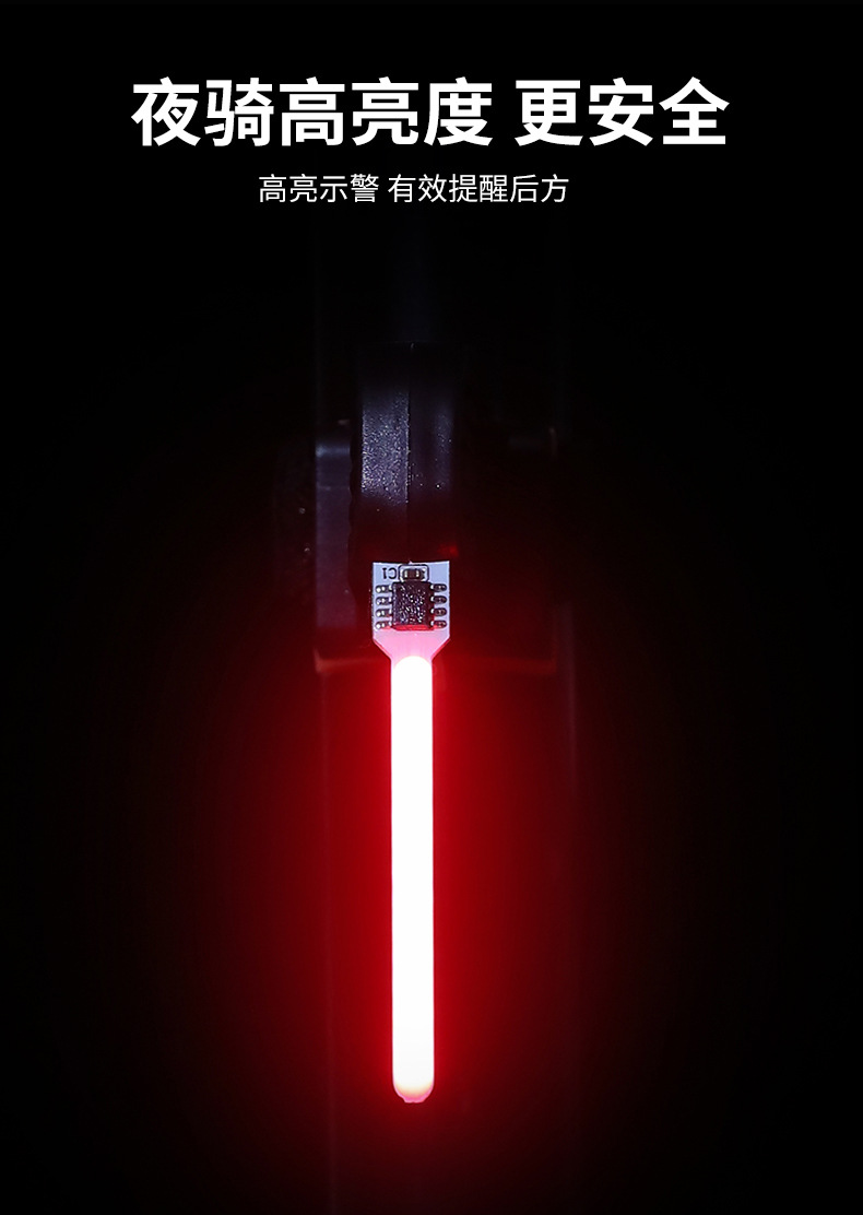 自行车尾灯流水usb充电山地车灯夜骑公路车骑行高亮创意装备配件详情4