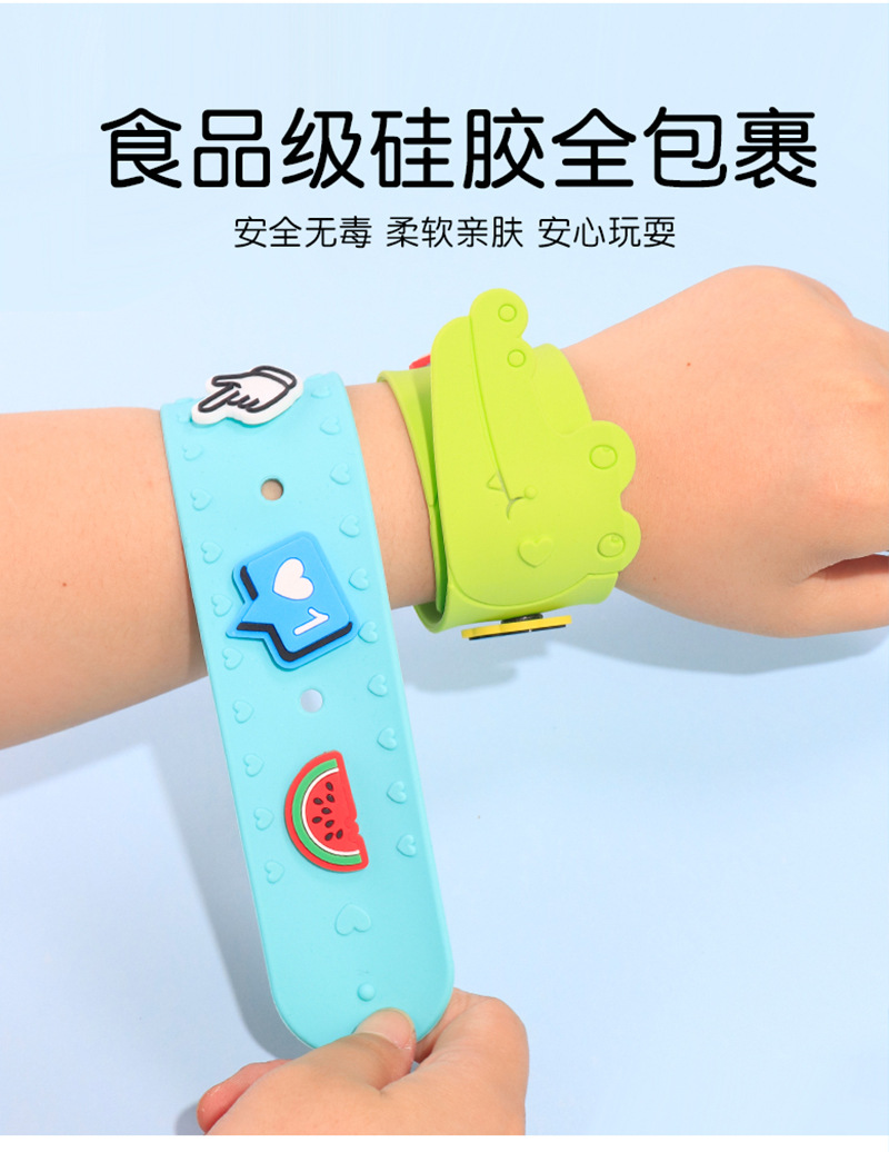 创意新款美人鱼圈个性DIY硅胶洞洞手环礼品小礼物拍拍批发手链详情8