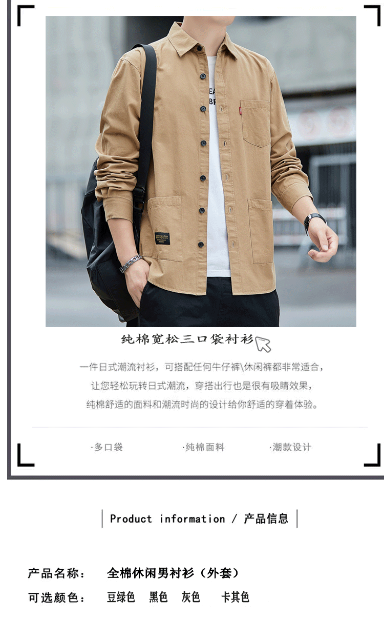 Long-sleeved workwear shirt for men, spring and autumn casual shirt for men pic 3