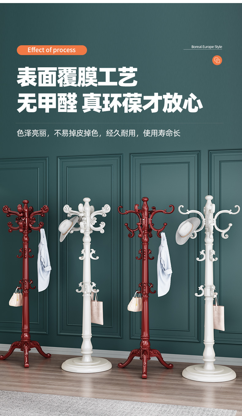 门厅室内立式挂衣架实木衣帽架落地家用客厅木质多功能挂衣服架子详情4