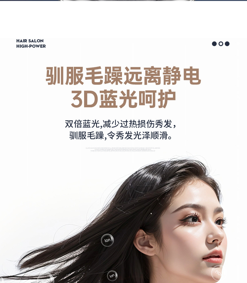 新品蓝光护发酒店吹风机宾馆浴室免打孔壁挂式电吹风直销跨境电商详情14