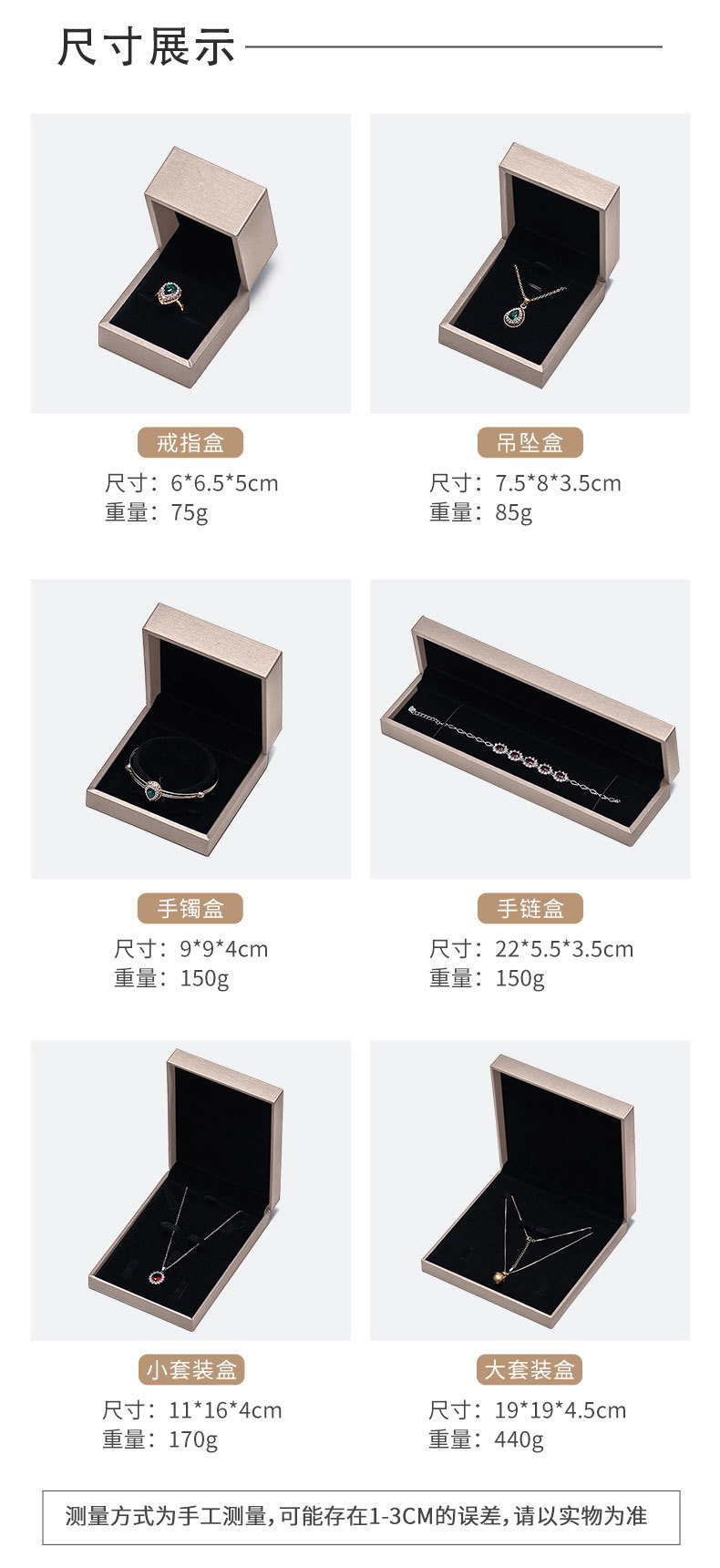 高端拉丝PU皮首饰盒戒指盒手镯礼盒项链吊坠饰品包装盒珠宝首饰盒详情7