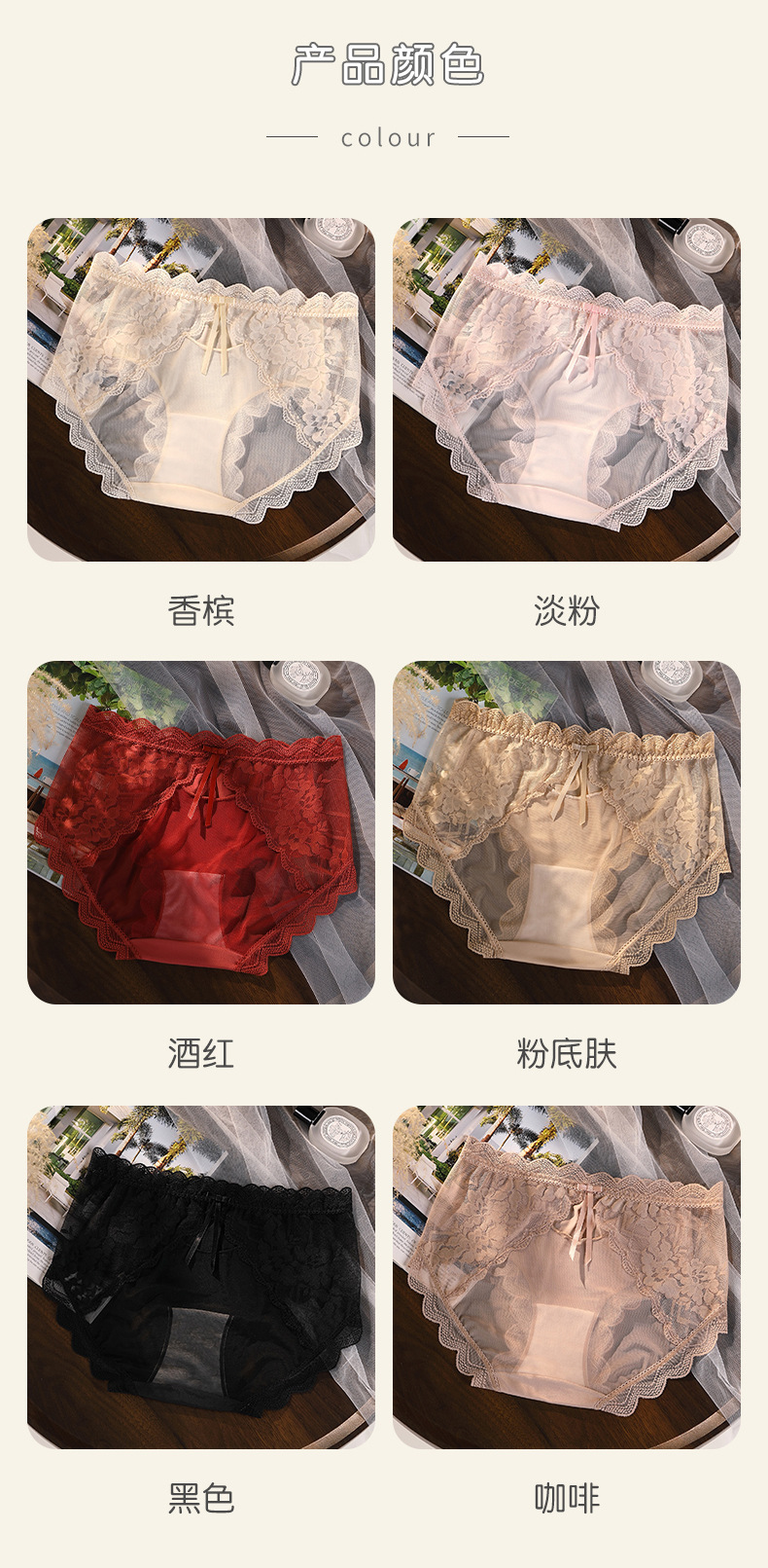 性感蕾丝大码内裤女胖mm200斤纯棉10A抗菌纯欲网纱法式巴洛克内裤详情18