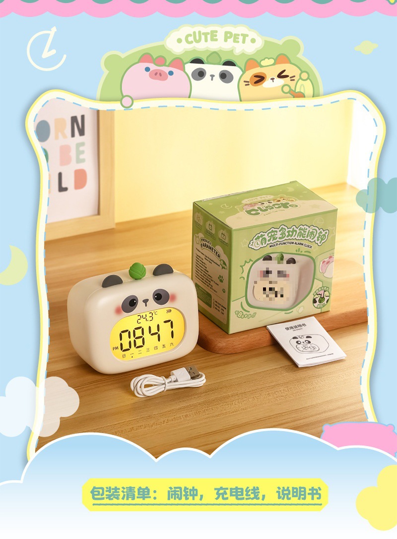 New smart Panda alarm clock for students to get up, a new type of electronic device for boys in junior high school pic 11
