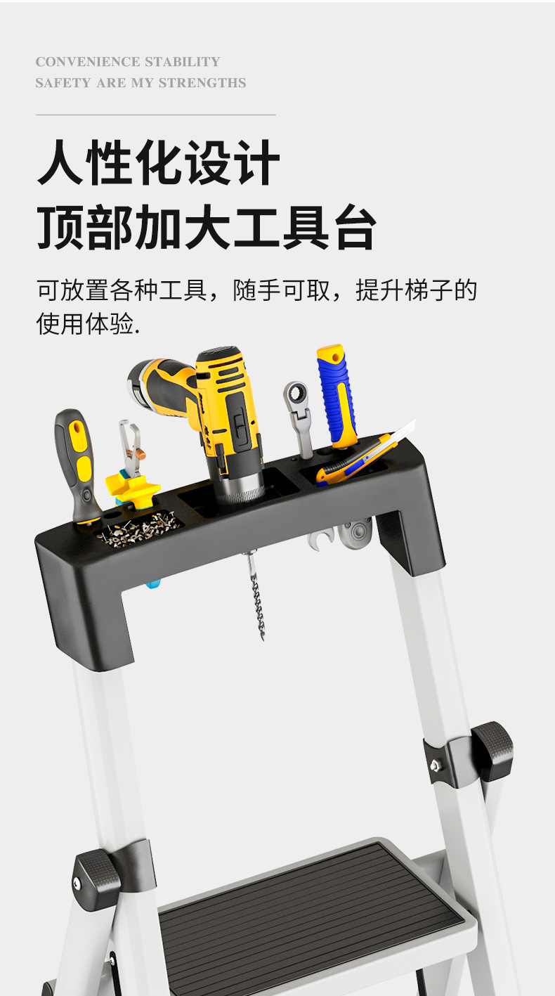 家用梯子加厚折叠人字梯室内登高防滑爬梯扶楼梯伸缩便携式式梯凳详情21