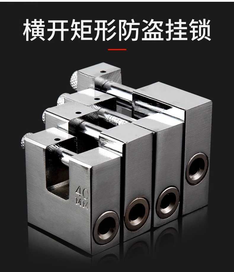 复古锁头横开挂锁防盗通开锁防锈防撬家用不锈钢家用柜门矩形宿舍详情8