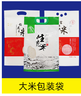 Thick, transparent, self-sealing plastic packaging bags for dried fruits, snack foods, candies, biscuits, snowflake pastries and sealed bags pic 4