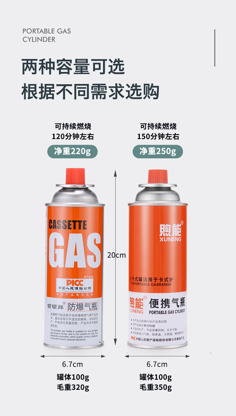 详情2_14