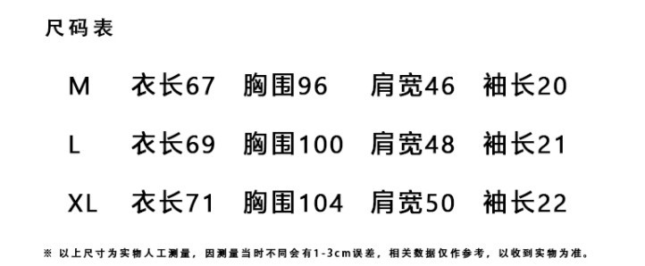 短袖t恤女春夏时尚韩版宽松慵懒风ins夏季刺绣小熊半袖上衣打底衫详情2