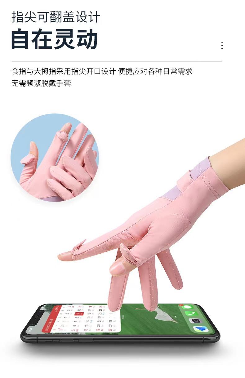 防晒手套女防紫外线 冰丝夏季户外骑行开车薄款 防滑漏二指手套详情5