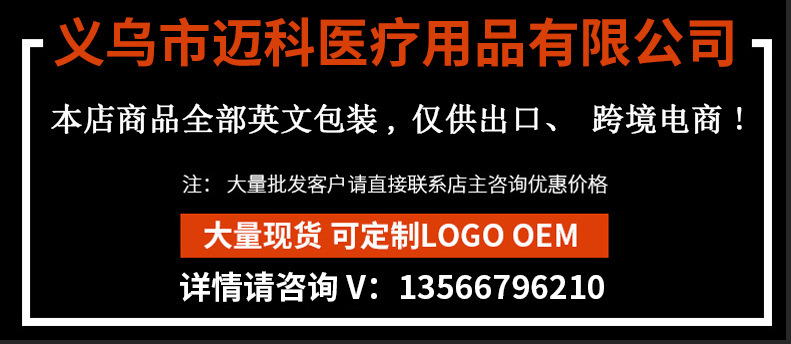 跨境英文包装单头听诊器外贸出口专供Stethscope医用教学听诊器详情6