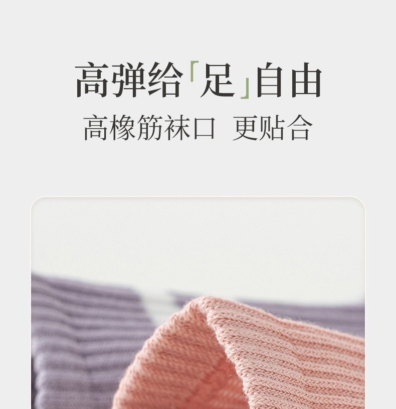 瑜伽中筒袜女士夏季无骨硅胶防滑运动防臭健身普拉提袜子专业运动详情22