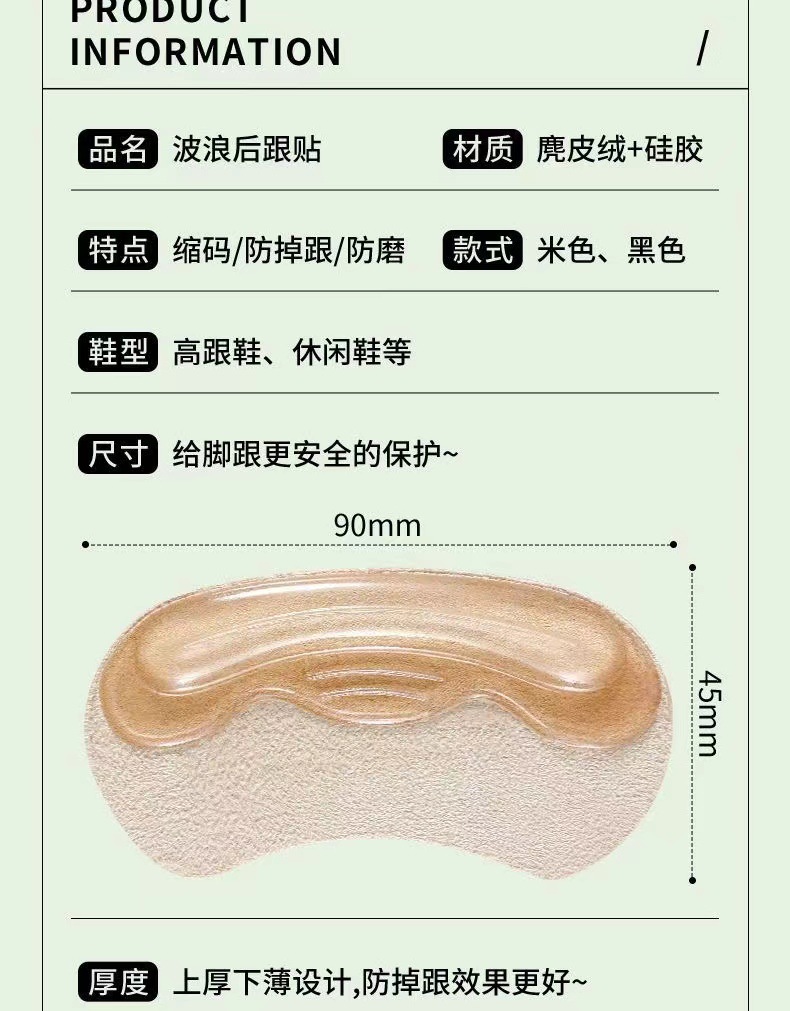 Silicone heel patch shoes have been significantly reduced to prevent heel drop, loafers have anti-friction heel patches, and high heels have cowhide half-size pads pic 13