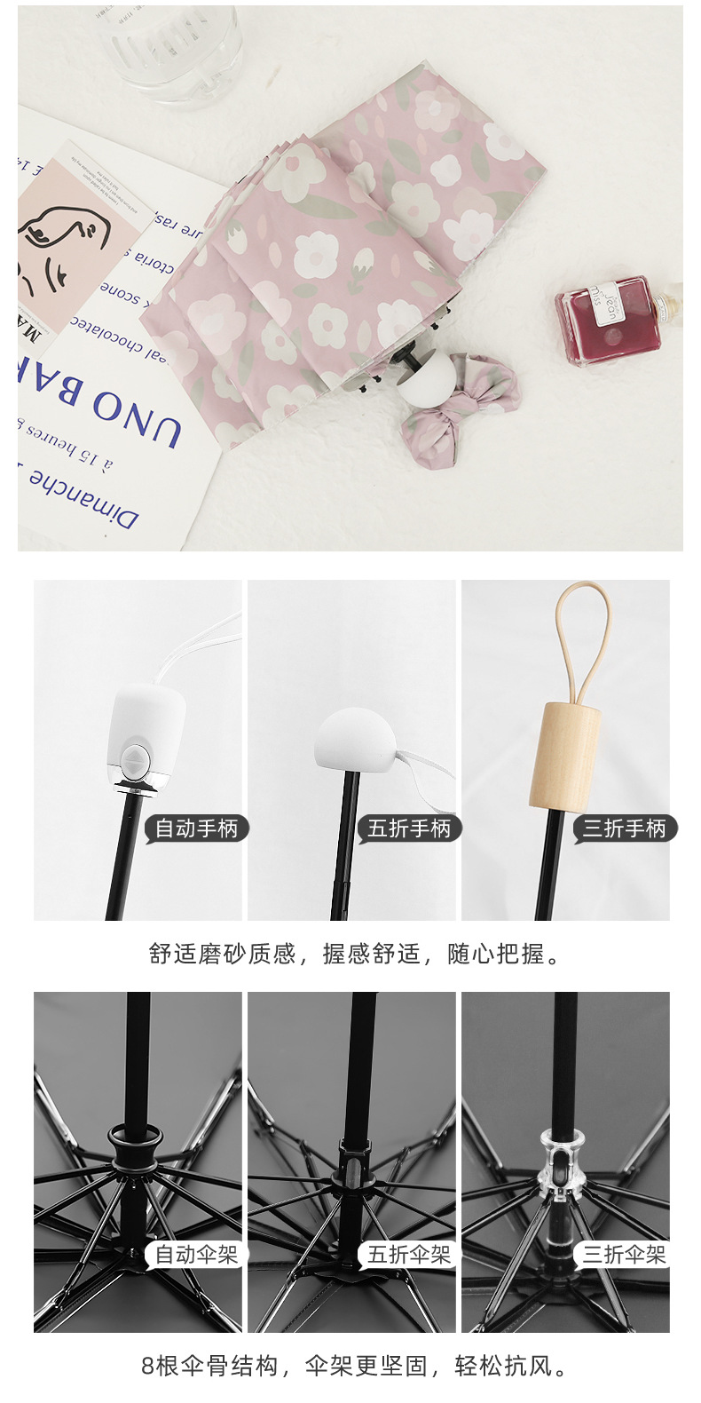 三折太阳伞粉色小花防风实木手柄黑胶遮阳伞印定logo雨伞广告伞详情28